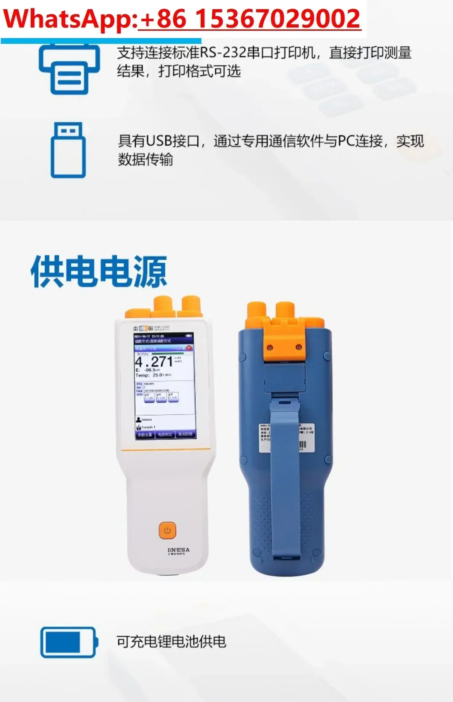 Analysis of portable ion meter for fluoride, chloride, potassium, calcium, and sodium ion concentration detection