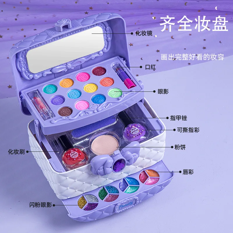 Children girl princess makeup box color makeup box set box eye shadow full set performance gift box toys