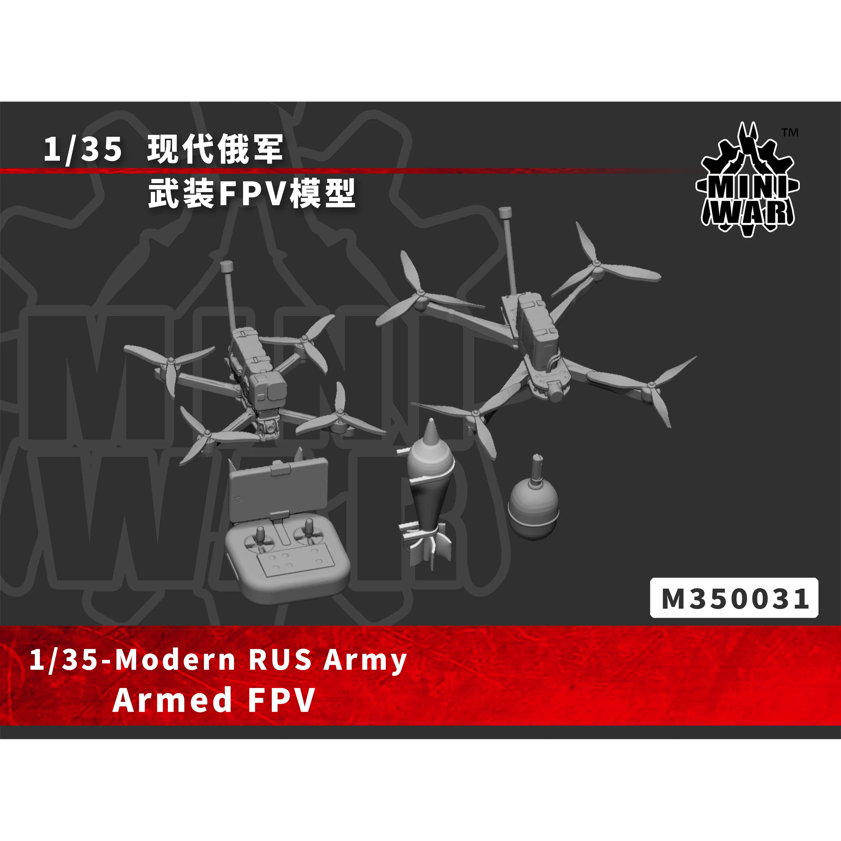 

【MINIWAR】1/35 Modern Armed Model Resin Model Colorless Self Assembly M350031