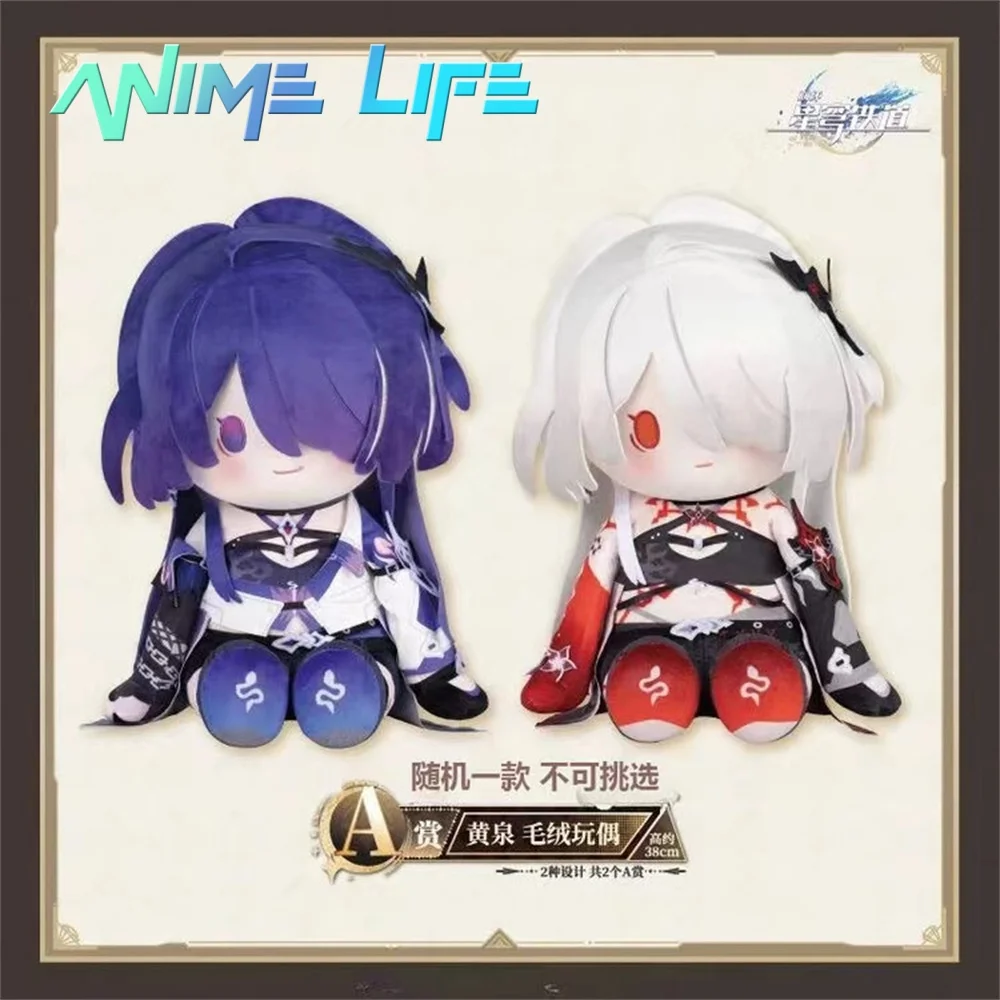 

Официальная плюшевая игрушка Honkai: Star Rail Raiden Bosenmori Mei 38 см, кукла, одежда для сидения, костюм, игра, милый косплей