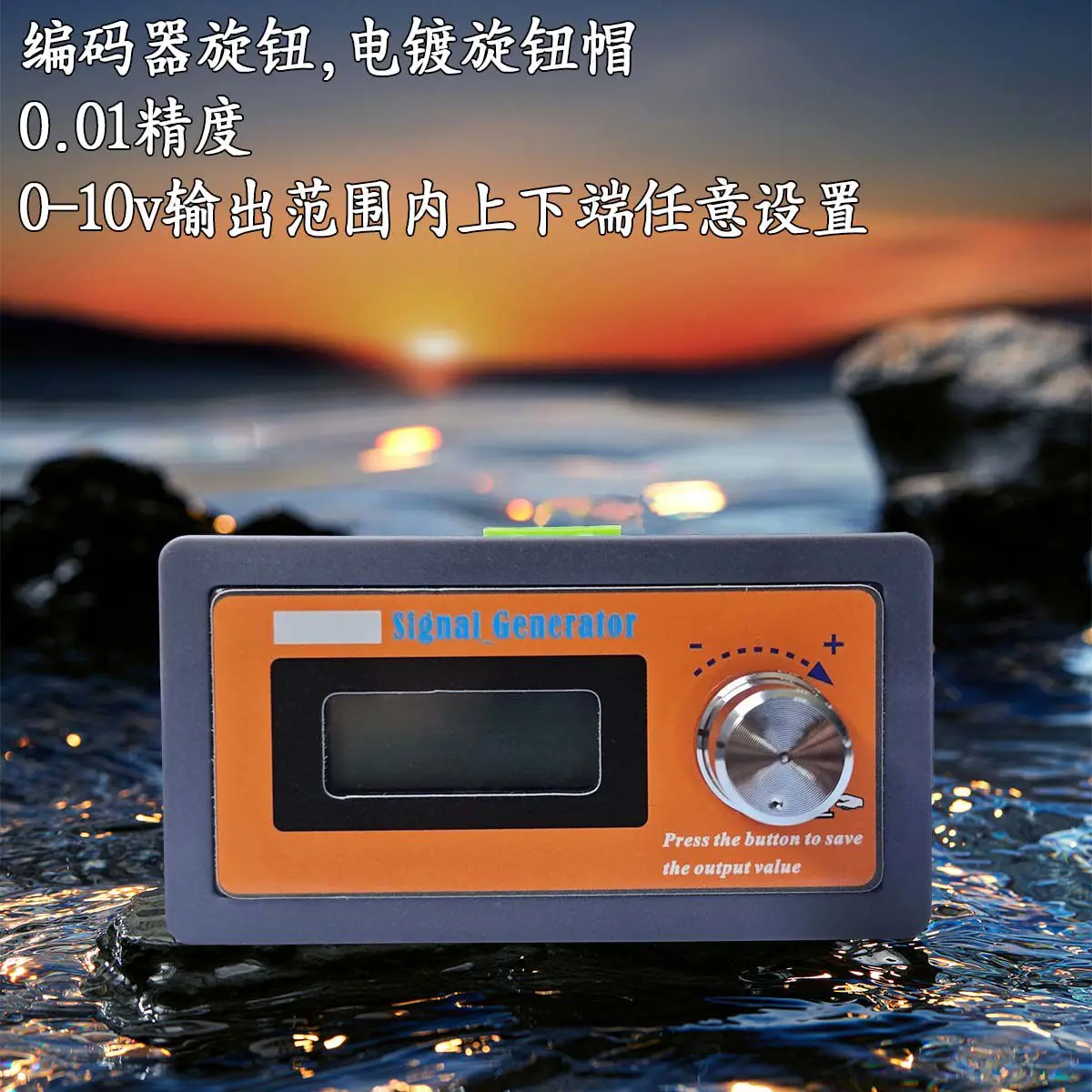 0-3.3V5V10V Signal Generator Adjustable Voltage Source PLC Variable Frequency Servo DCS Valve JS-10VSG-EN