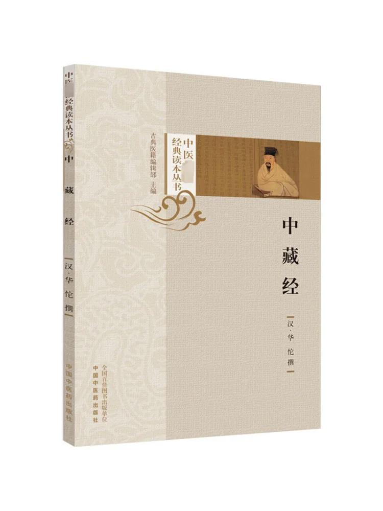 

Книга-Winshare The Book Of Secrets