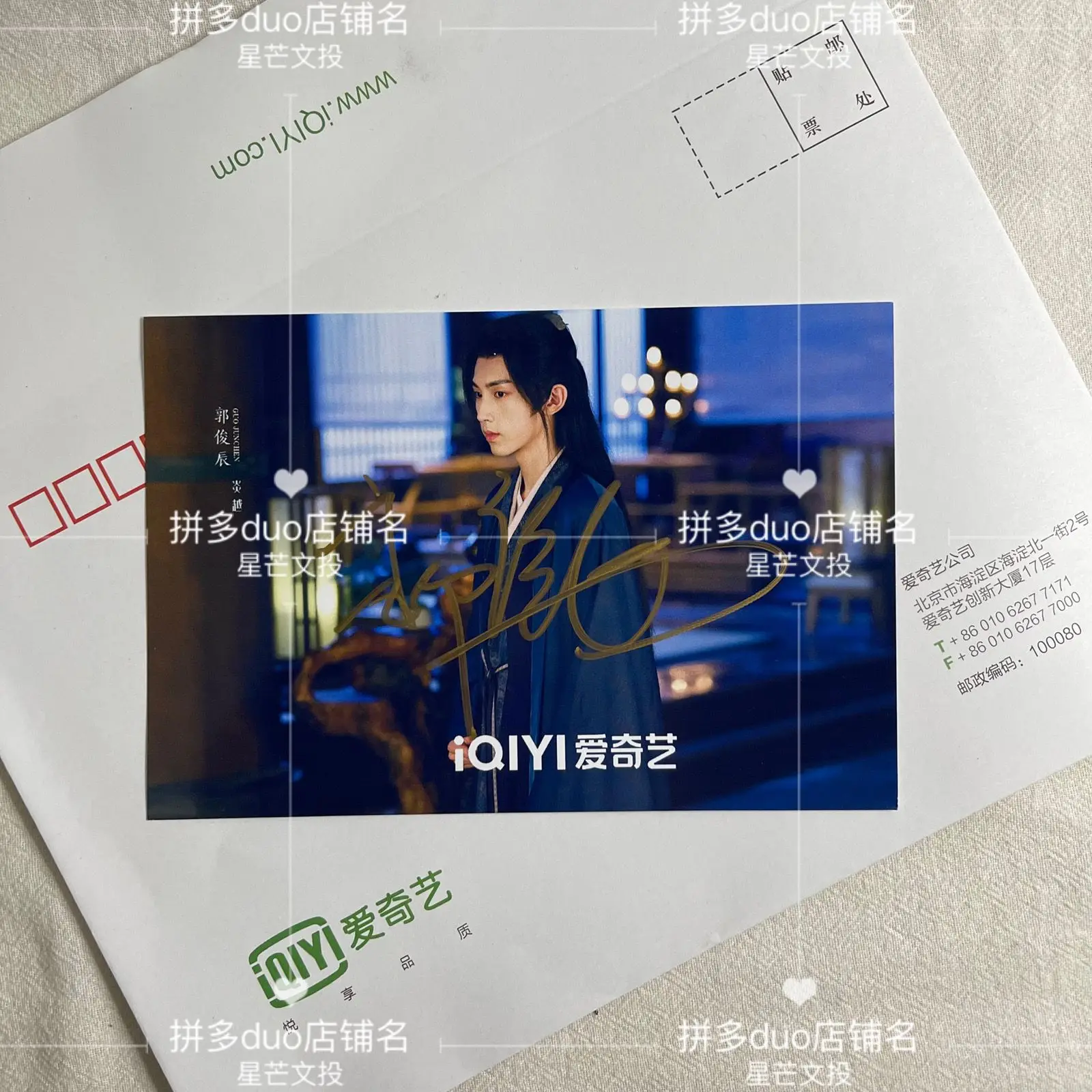 

2023 Chinese Drama Hua Rong Ju Jing Yi Guo Jun Chen Signature Photo 6Inch Not Printing Handwritten Collection Photo Picture