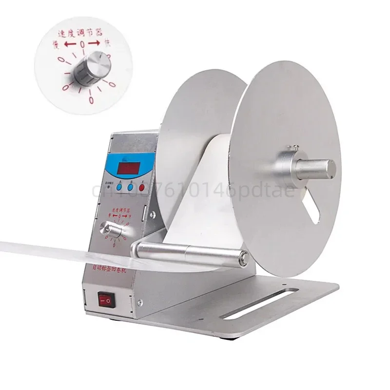 

Automatic Label Rewinder Machinee Adjustable Speed Forward and Reverse Label Rewinder Barcode Label Rewinding Tool