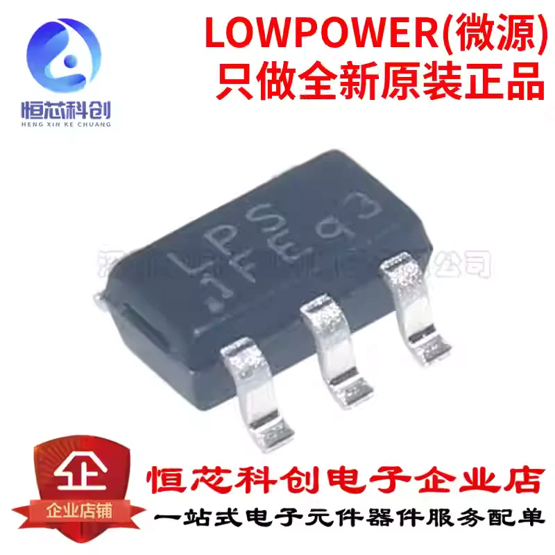 Original genuine LP3983SAB5F-08 silk screen LPS 1F SOT23-5 low voltage differential linear regulator LDO