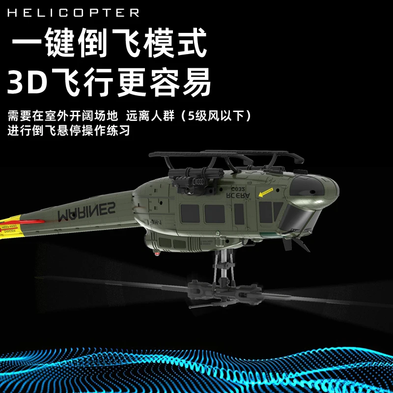 جديد Uh-1 Xiuyi C032 محاكاة ستة قنوات Aileron الحرة عكس تحلق حيلة هليكوبتر الكهربائية التحكم عن بعد نموذج طائرة
