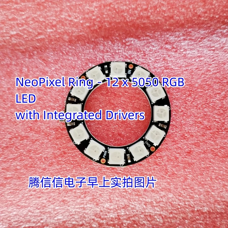 1643 NeoPixelRing - 12 × 5050 RGB LED مع برامج تشغيل مدمجة