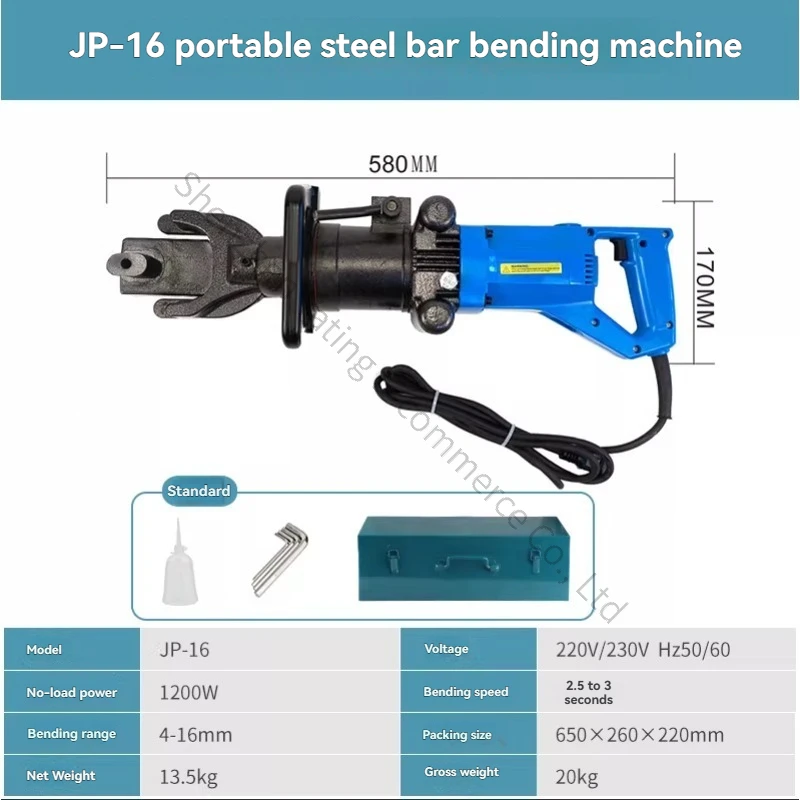 

JP-22 Portable Electric Rebar Bending Machine Small Hydraulic Rebar Bending and Straightening Machine Rebar