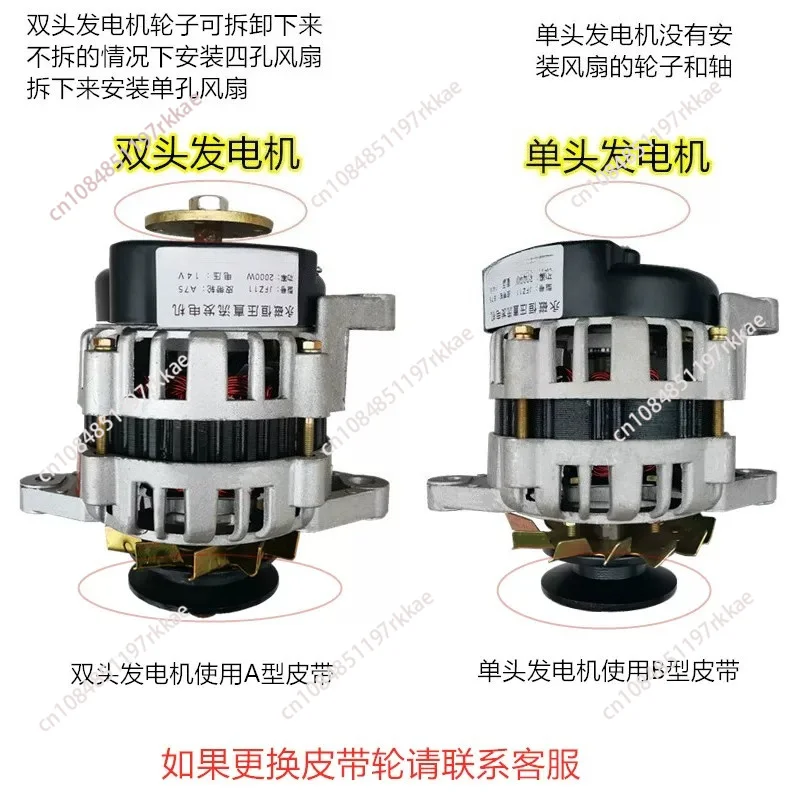 12V 24V Dual-purpose Permanent Magnet DC Brushless Generator For Agricultural Vehicles Three-wheelers Four-wheelers And Tractors