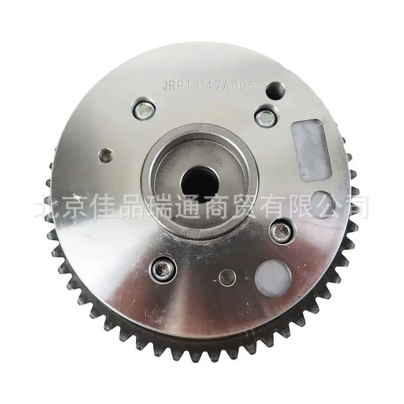 2026 For Mitsubishi Timing Gear Camshaft Phase Regulator 05047021 1147A010 1147A005