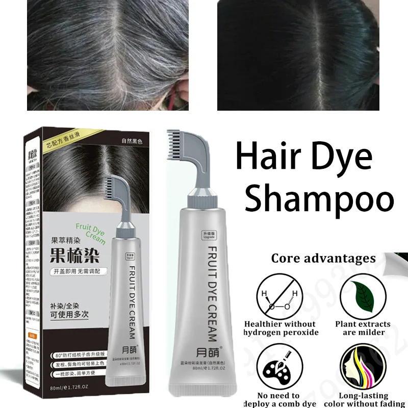 

80ml Natural Ginseng Essence Fast Hair Dye Shampoo Quickly Hair Color Cream Cover Permanent Hair Coloring Shampoo with Comb