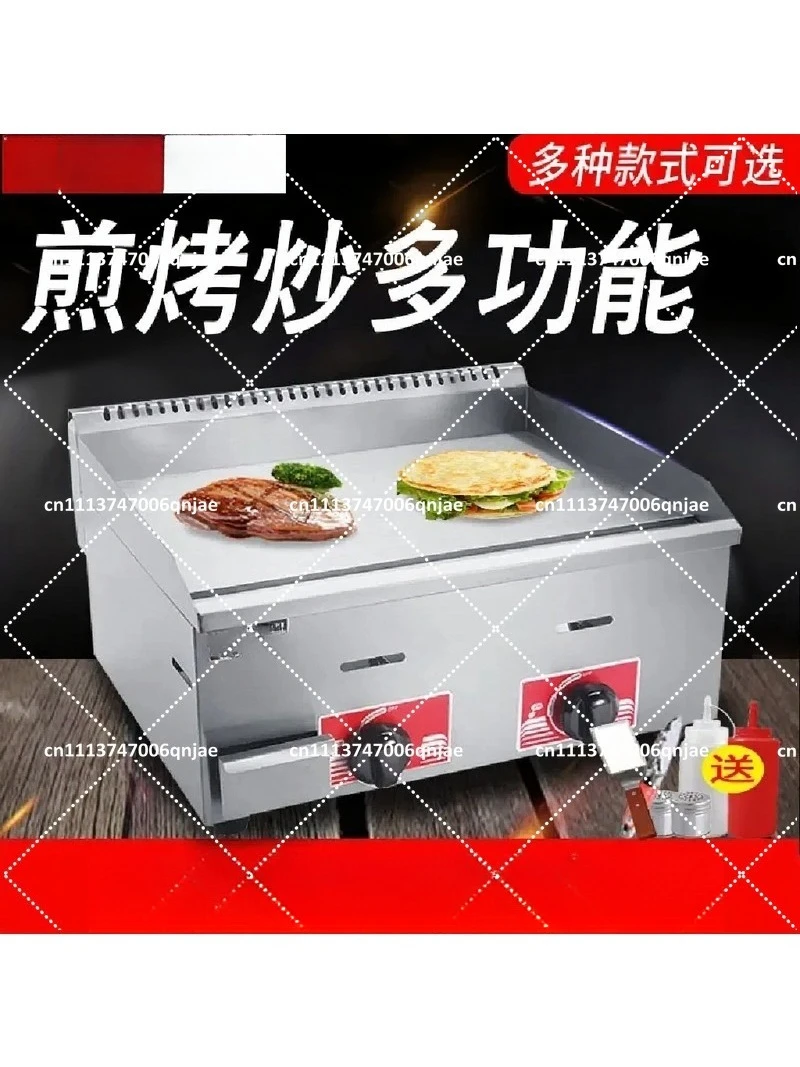 Commercial Gas Electric Pancake Griddle Teppanyaki Grill Machine Flat Top Frying Pan
