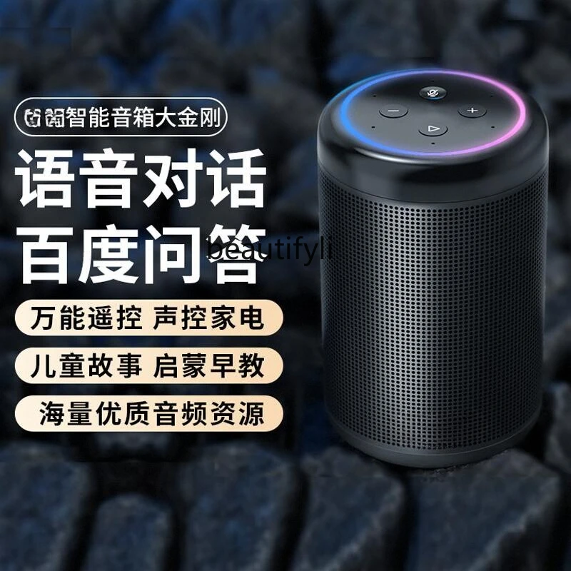 مكبر صوت ذكي، مكبر صوت بلوتوث، Baidu صناعي.