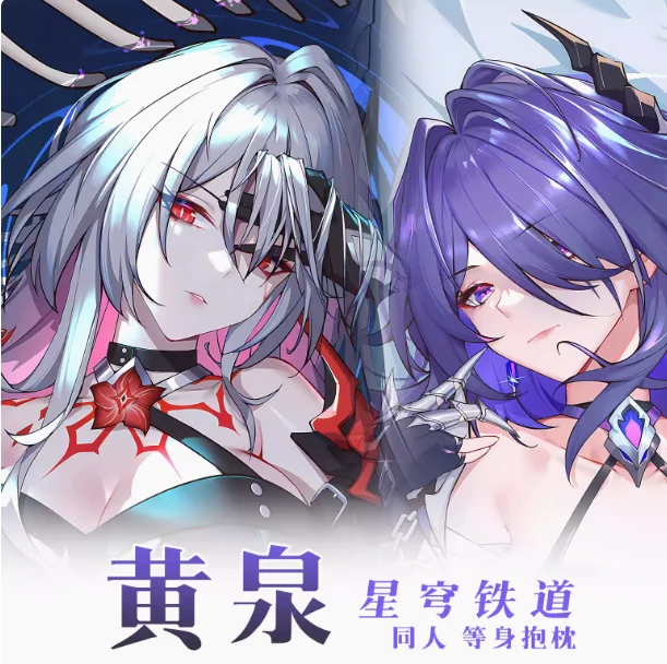 

Японское аниме Honkai: Star Rail Acheron Sexy Dakimakura обнимающая подушка для тела Чехол наволочка Подушка постельное белье Новинка MLCY