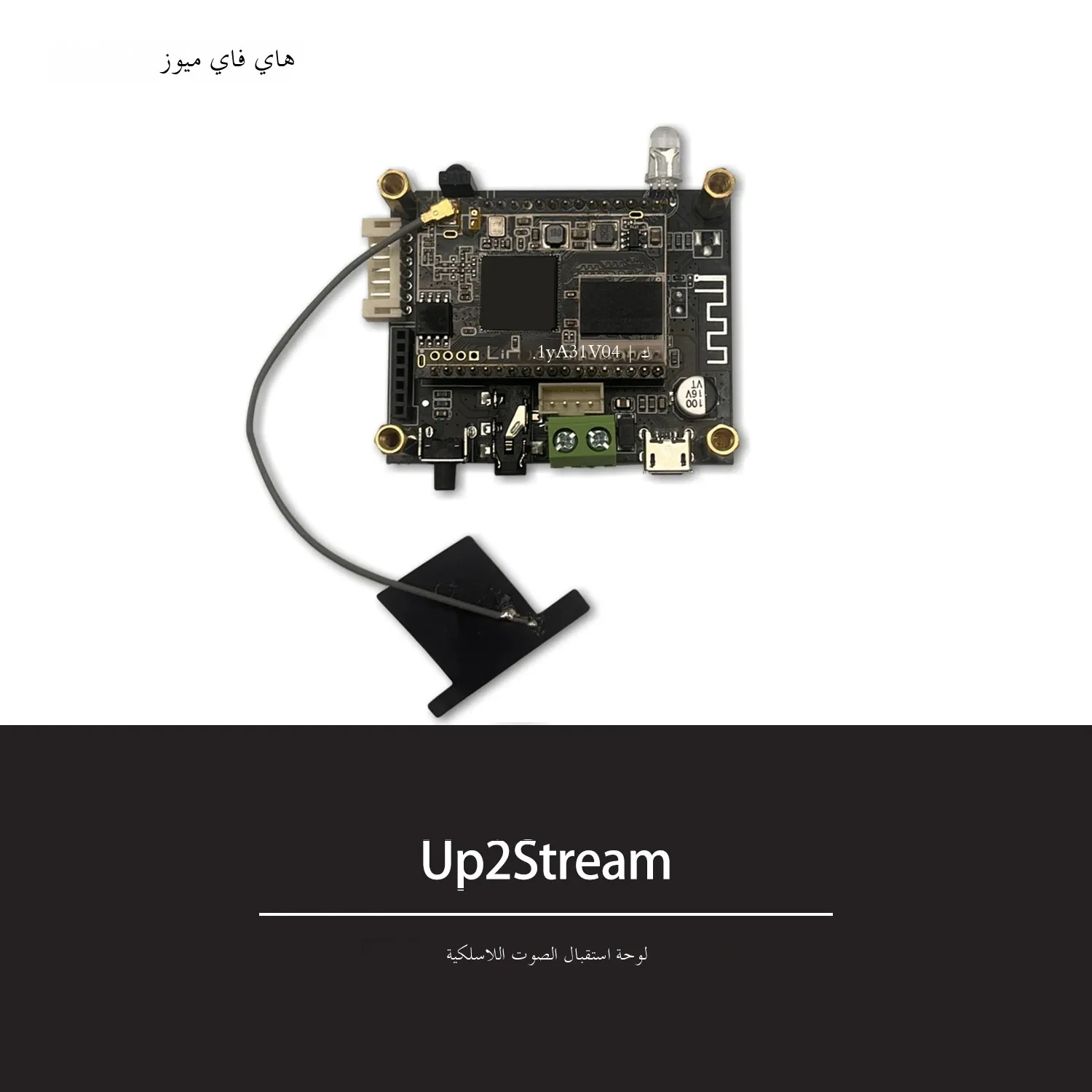 D10 WiFi and Bluetooth 5.0 Audio Receive Bluetooth Module I2S Analog Output ESS9023 Output Board With Airplay DLNA Wifi Audio — product photo 1 of 1