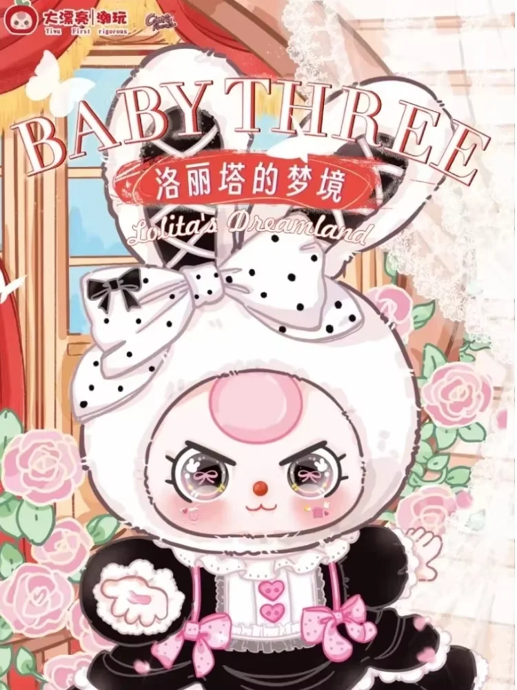 

Виниловая плюшевая игрушка BabyThree 400%-сюрприз Blind Box - большая очаровательная серия Lolita's Dream, коллекционная фигурка, подарок для девочек