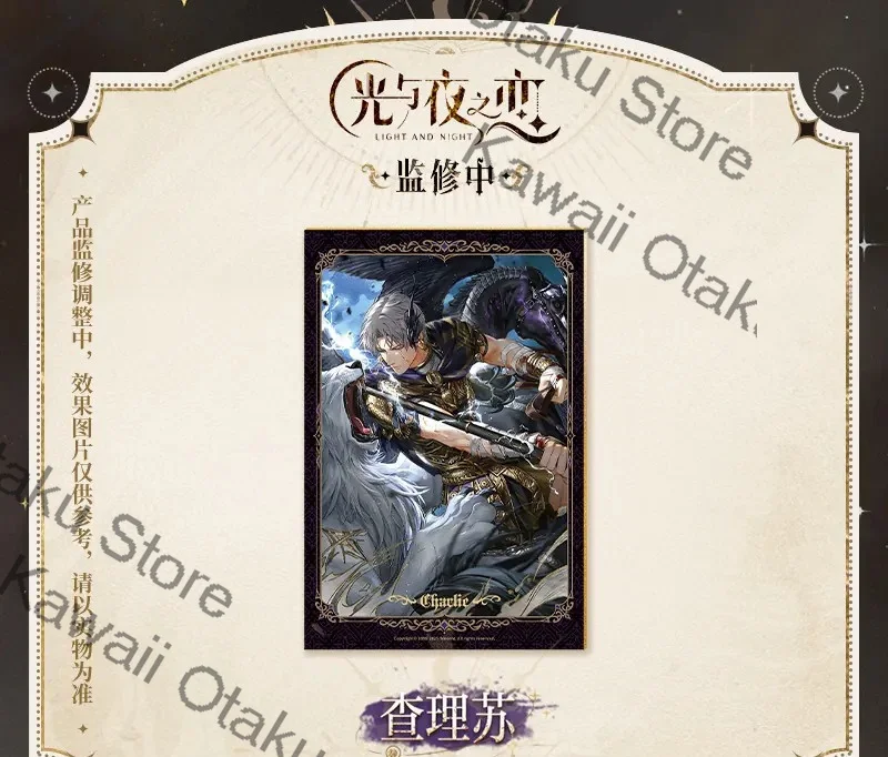 Official Light and Night Anime Cosplay Cartoon Shikishi Osborn Evan Sariel Jesse Charlie Decoration Ornaments Gift Present