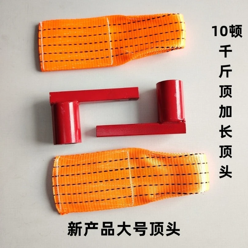 Extended Jack Rod with Long Jack Head Auto Dent Reshaping Repair Tool for Car Sheet Metal Restoration