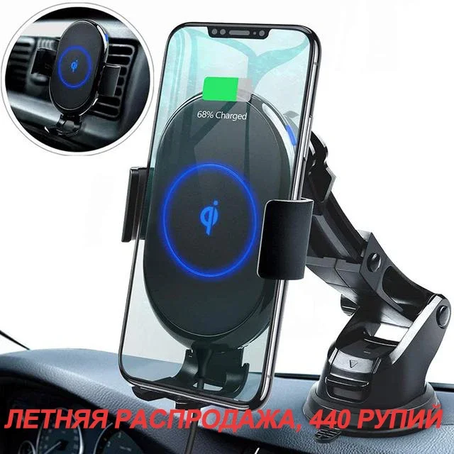 10W Qi Wireless Car Charger Smart Induction Auto Clamp Fast Charging Vent Phone Holder for iPhone 15 14 13 Samsung Smartphones