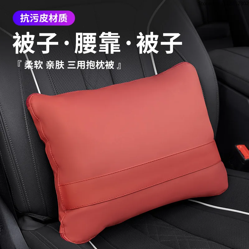 Car Pillow Blanket 3 in 1 Waist Support Cushion Quilt for Audi BMW Mercedes Auto Interior Accessories Travel Gift
