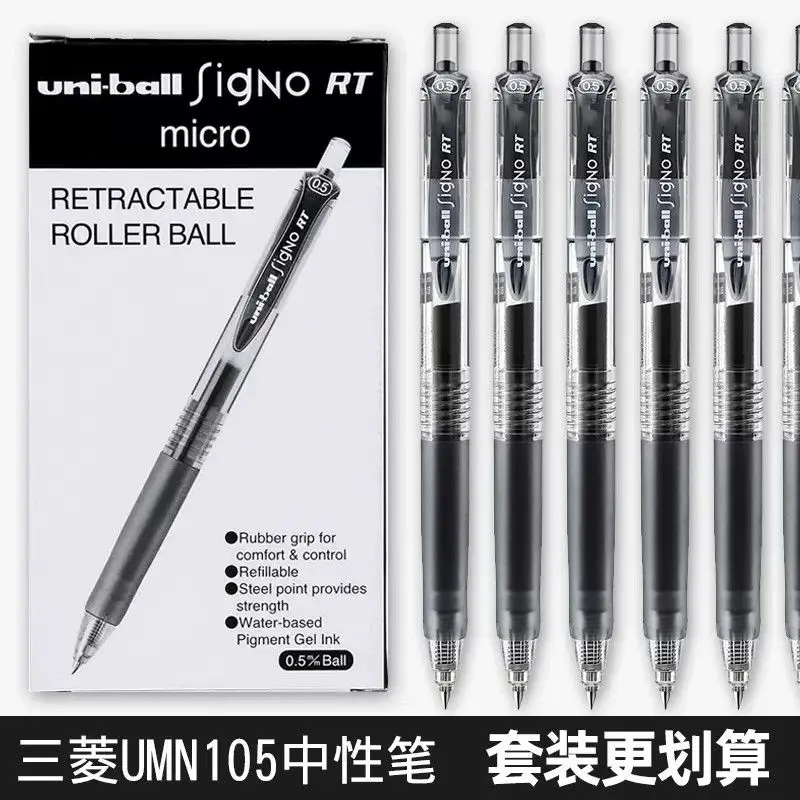

Japan Uniball Gender-neutral Pen UMN-105 Press Brush Questions Fountain Pen Test Student Refill 0.5