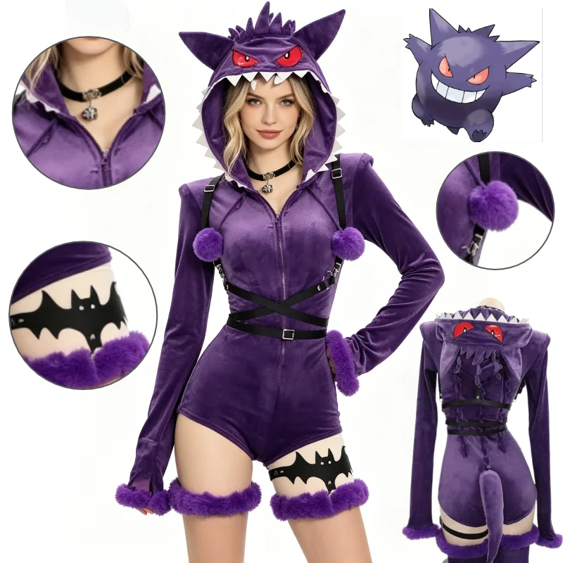 

Gengar Gijinka Cosplay Costume Purple Sexy Sleepwear Anime Character Outfit Stage Performance Full Set Halloween Cosplay Outfit