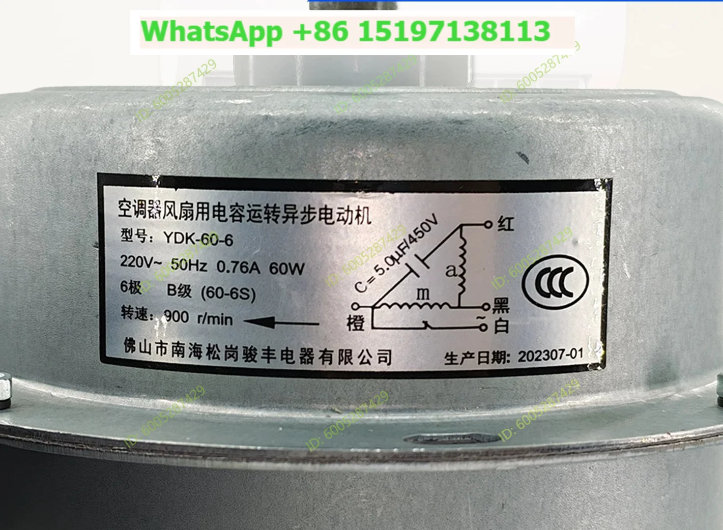 Suitable for Junfeng Motor YDK-60-6 single asynchronous motor air conditioner outdoor unit cooling fan motor AC220V