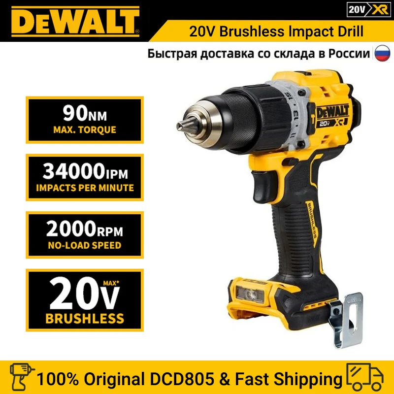 Dewalt DCD805 Brushless Impact Drill 20V Cordless Electric Stepless Speed Regulation Impact Drill 1/2 in Rechargeable Power Tool