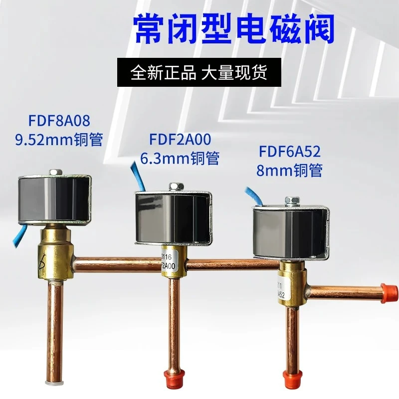 Defrost two-way FDF2A FDF6A ice machine solenoid valve heating defrost deicing two-way valve, solenoid valve coil