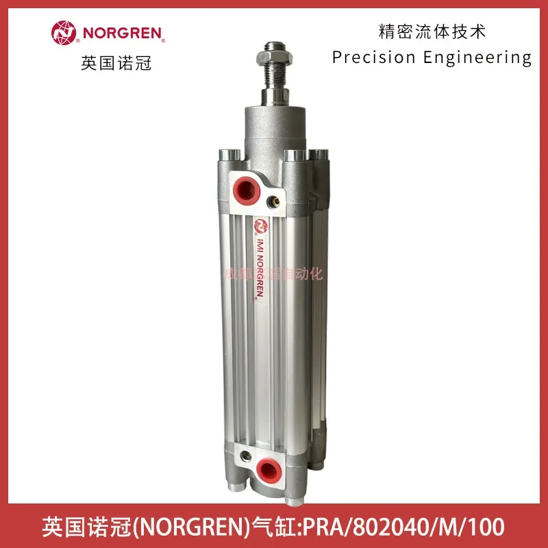 2026 PRA/802040/M/100 NORGREN Cylinder Profile Double Action - Emenocrown