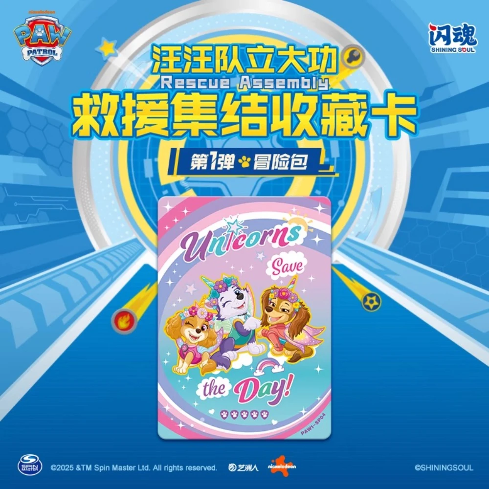 Shining Soul Paw Control Rescue Assembly Collection Card First Bullet Adventure Pack Collection Card Blind Box Mystery Bag Toys