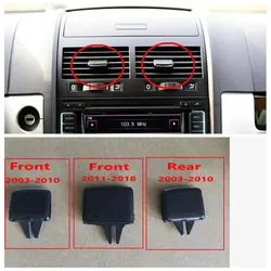 Apply to Touareg 2003-2018 Air conditioner air outlet paddle Clip Instrument panel air conditioner air outlet paddle