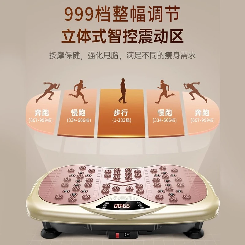 Home Vibration Plate Fat Burning Machine Slim Thigh Fitness Trainer Waist Belly Shaking Massager for Body Shaping Workout