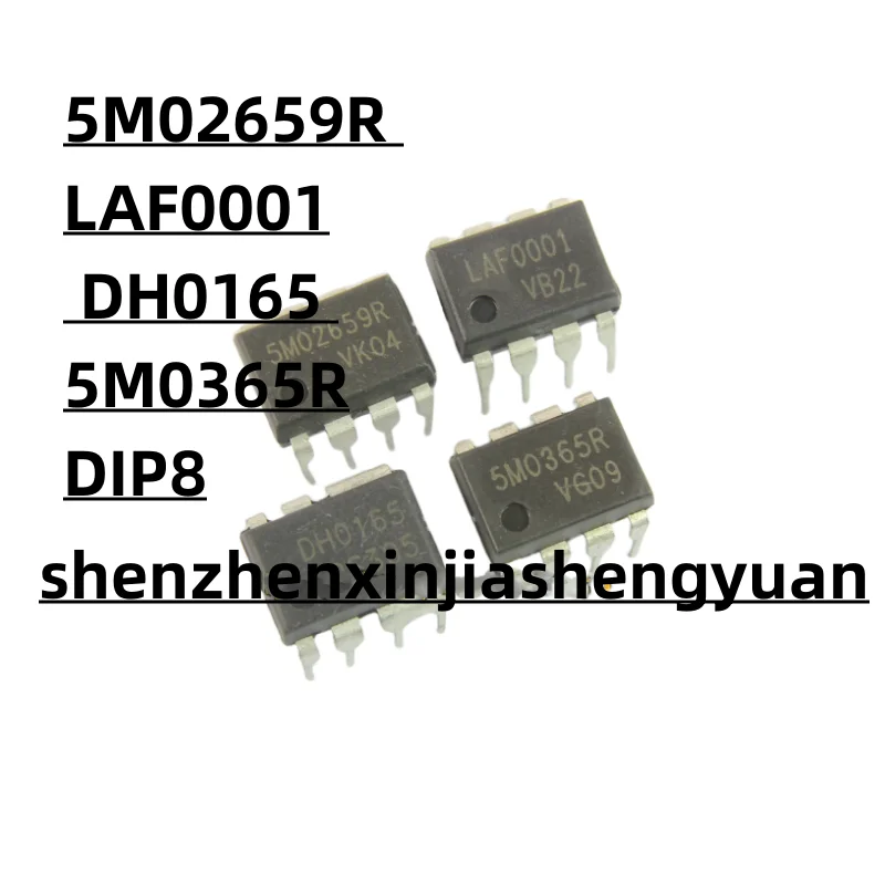 1pcs/Lot New original   5M02659R LAF0001 DH0165 5M0365R   DIP-8