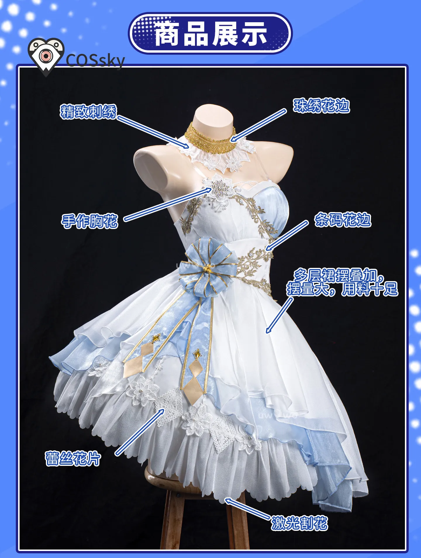 มินามิ โคโตริ คอสเพลย์ อนิเมะ - Anime Cosplay Lolita บทวิจารณ์และราคา