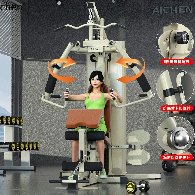 O8- Single Station Comprehensive Trainer Exercise Equipment Home Gym Combo Fitness Supplies Indoor Fitness Equipment Collection
