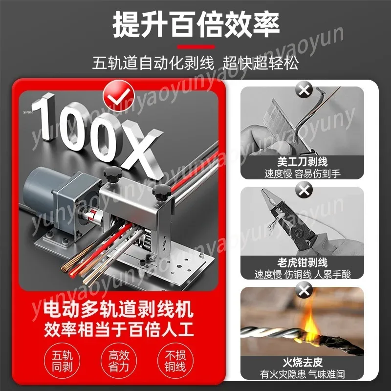 Wire stripping machine Automatic waste copper wire household electrical cable peeling electric