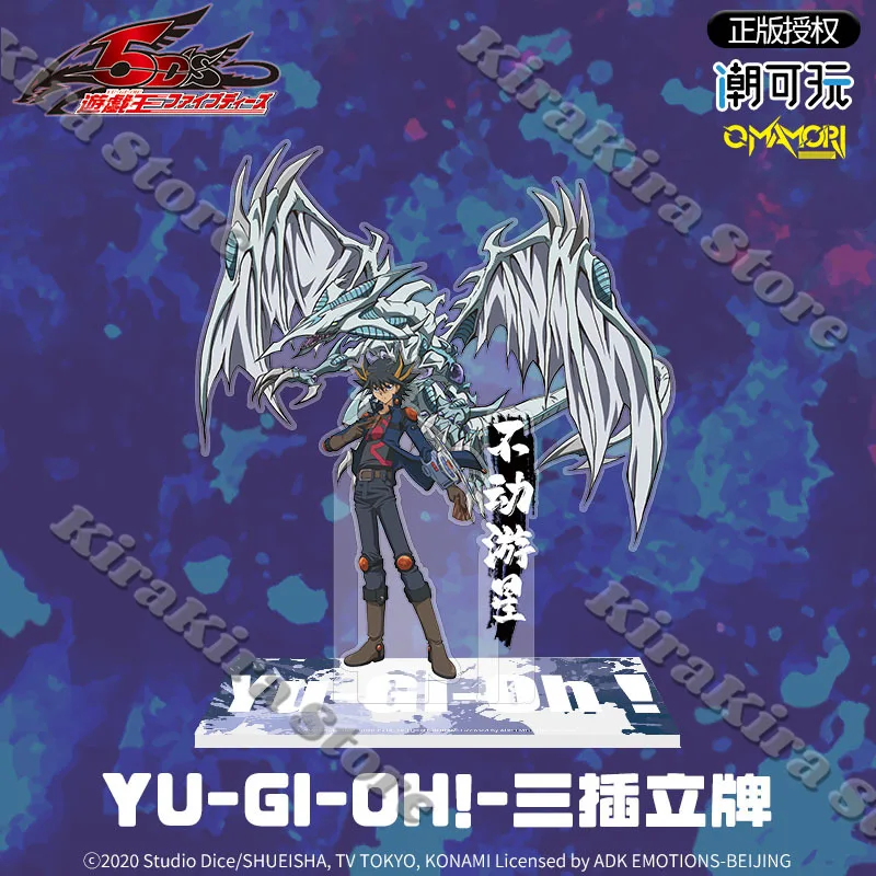 يو غي أوه! سيتو كايبا أكريليك ثلاثة إدراج حامل لوحة رسمية حقيقية ATEM ديكور الدائمة علامة نموذج لجسم جادن يوكي تزين