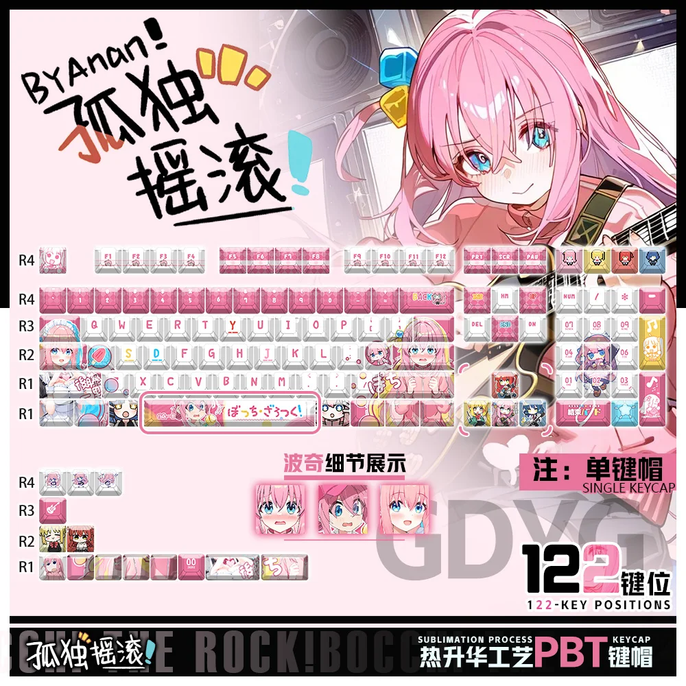 

122 клавиши, колпачки для клавиш аниме Bocchi, милые игровые колпачки для клавиш из ПБТ, колпачки для клавиш с подсветкой Dye-Sub, колпачки для клавиш с героями мультфильмов для ANSI 61 68 87 104 108