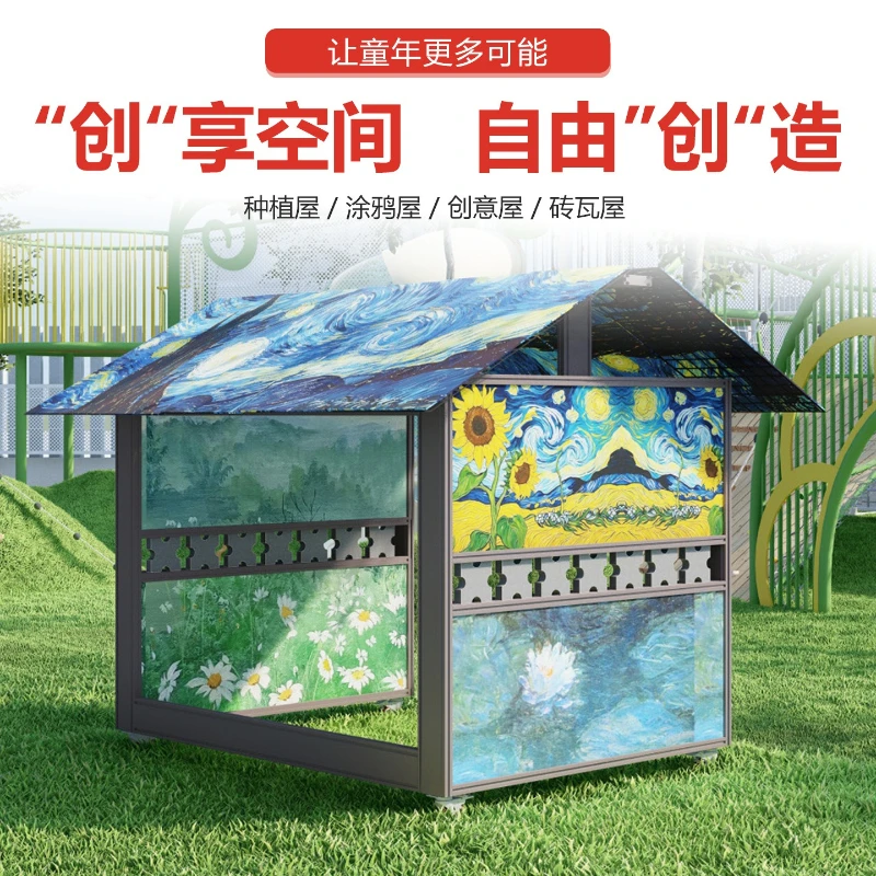Outdoor game house aluminum alloy graffiti planting brick and tile exploration area corner