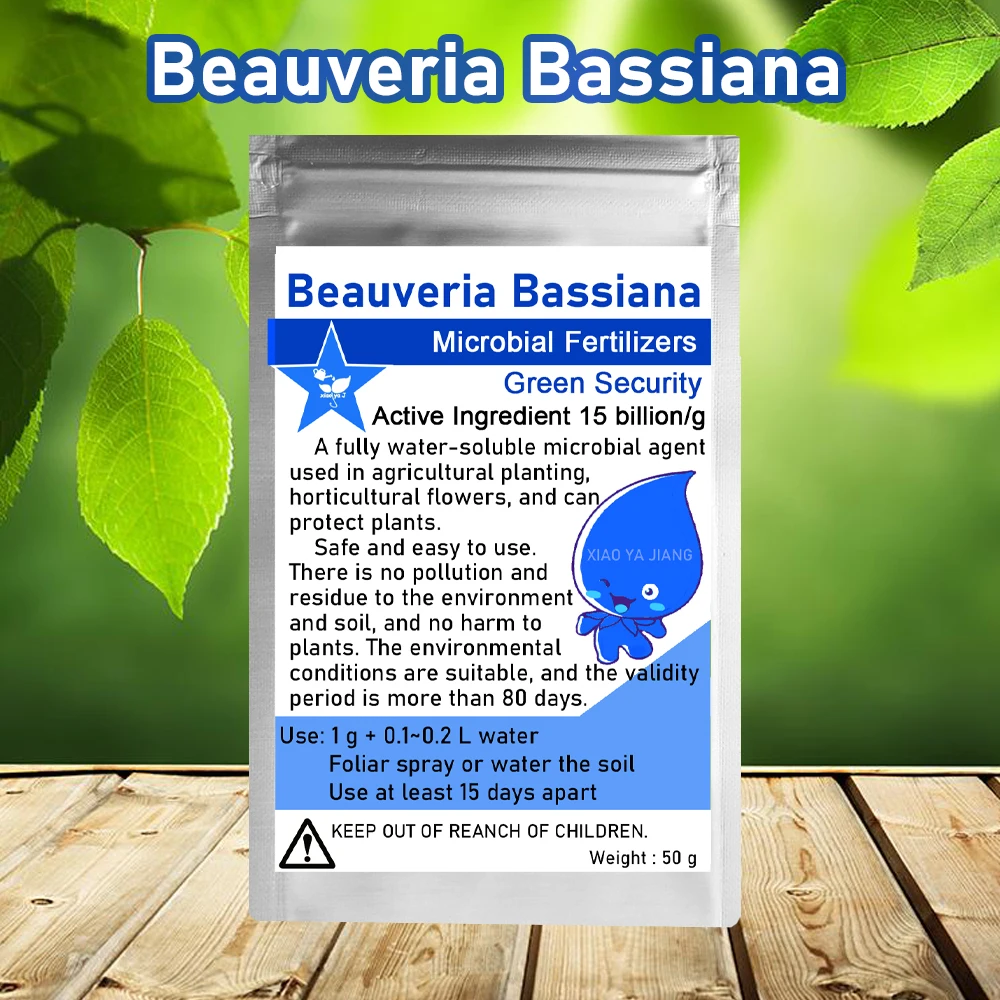 

50 г микробиологического органического удобрения Beauveria Bassiana