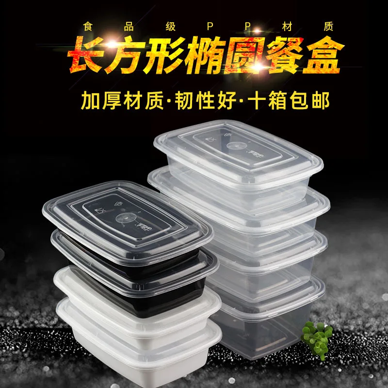 

Custom Disposable Lunch Box American Style Crawfish Takeout Packaging Box High-end Food Grade Transparent Thickened Fast Food Bo
