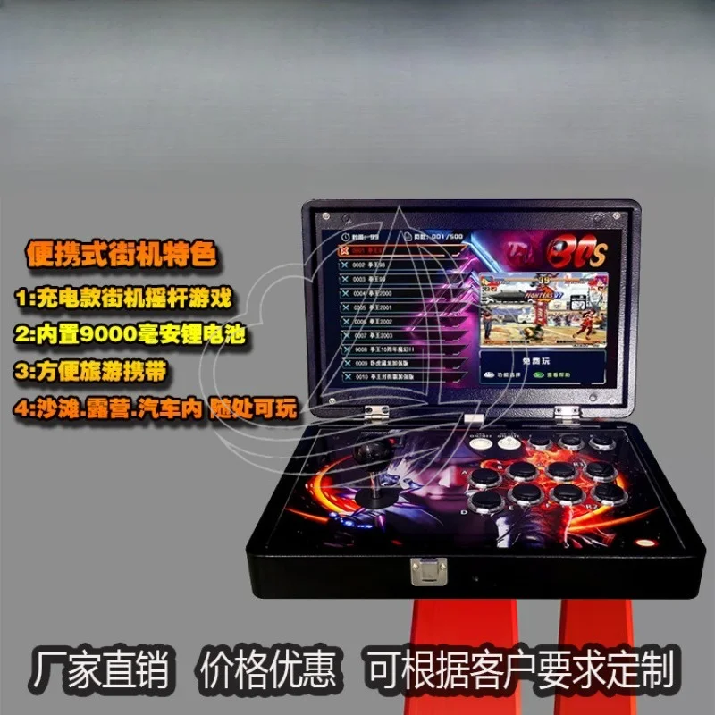 

Portable Charging Pandora Game Console Arcade Joystick Retro Fighting Machine