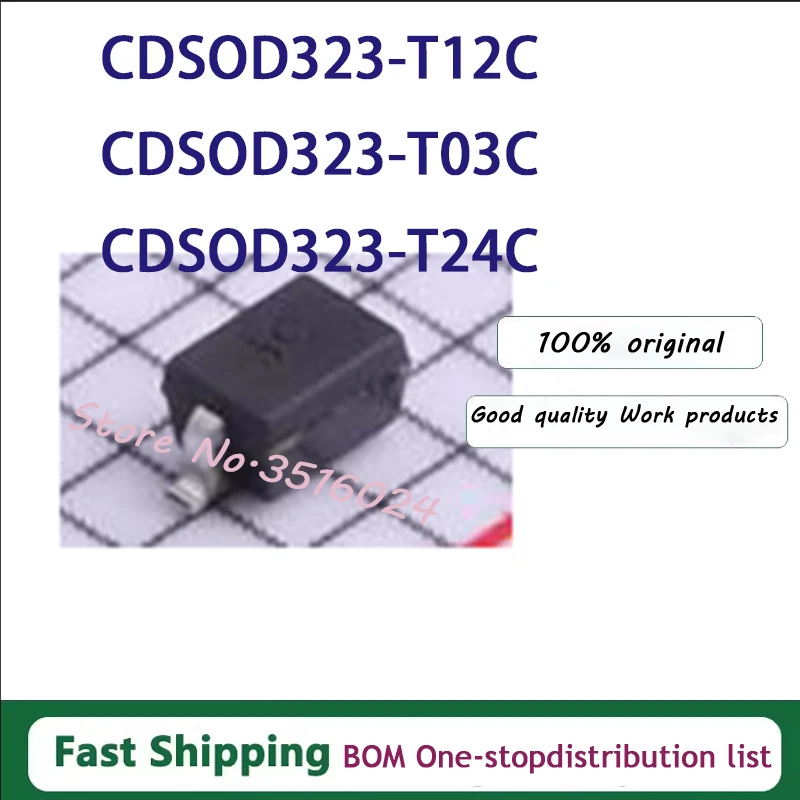 50PCS CDSOD323-T03C CDSOD323-T05C CDSOD323-T12C CDSOD323-T24C SOD-323