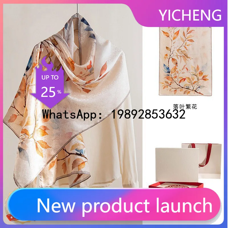 

ZF silk scarf, long and elegant, made of high-quality mulberry silk with printed design, large size, Hangzhou silk scarf in