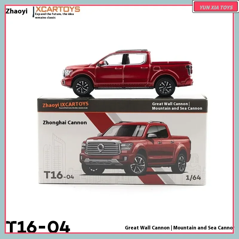 

Миниатюрная модель Xcartoys 2021, модель автомобиля из сплава, 1/64, пушка Шанхай, красный детский рождественский подарок, игрушки для мальчиков