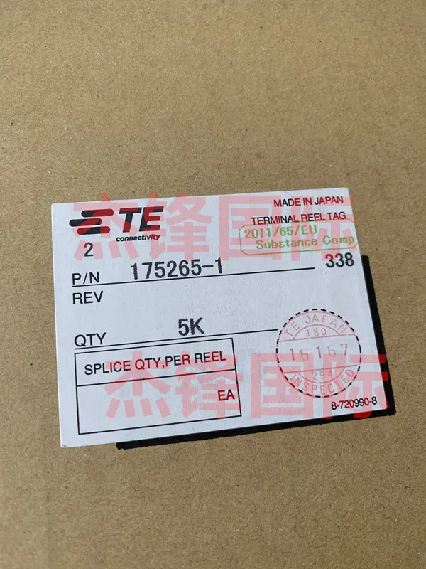 

5000pcs/lot 175265-1 for:18-22AWG 100% New