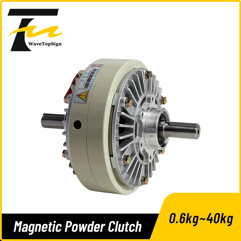Magnetic Powder Clutch Double Shaft High Precision Torque Control Device