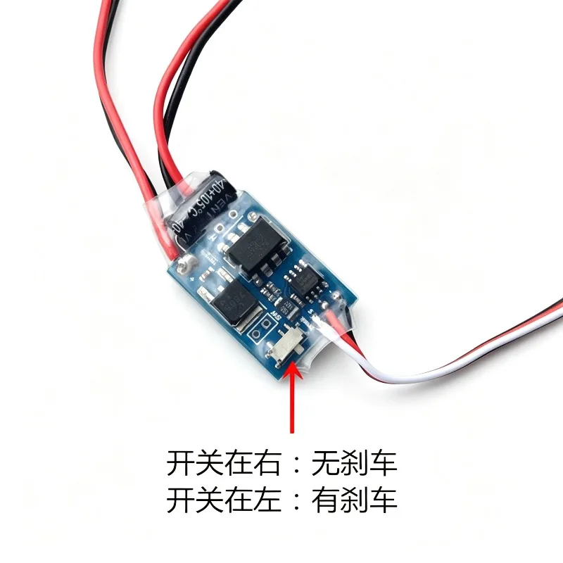 5A two-way ESC 2S-3S brushed motor, brushed ESC, remote control boat, remote control car