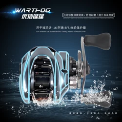 2Sets For 16 ALDEBARAN BFS Baitcasting Reel Thin Protection Against Scratch Protective Film PET TPU Accessories